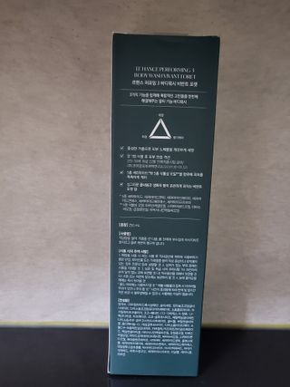 르핸스 퍼포밍 3 바디워시 비반트포렛/베티버포그 — 4점을 준 리뷰어가 2023년 2월 올린 사용 사진