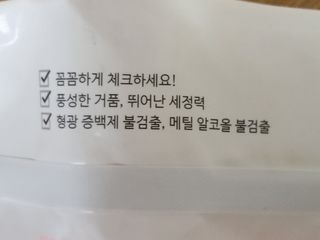 세유니님이 올린 리뷰 사진 2