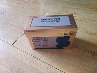 서울약사신협_내몸애장건강포스트바이오틱스_5gx100포 — 5점을 준 리뷰어가 2021년 11월 올린 사용 사진