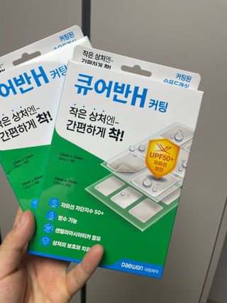 [큐어반H 커팅] 간편하게 떼서 쓰는 자외선차단 습윤밴드 (1팩/30매입) — 5점을 준 리뷰어가 2022년 12월 올린 사용 사진
