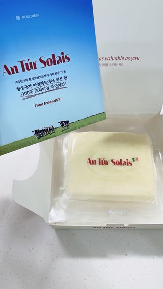 앙투어솔레 아일랜드 구워먹는 치즈 100 자연 치즈 와인안주 300g(100g x 3팩) — 5점을 준 리뷰어가 2022년 8월 올린 사용 사진