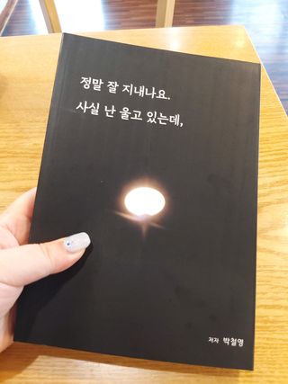 jeeun2da님이 올린 리뷰 사진 1