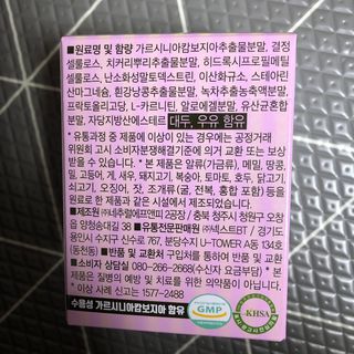 곰까님이 올린 리뷰 사진 3