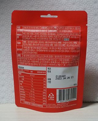 [푸름웰니스] 라바 멀티비타민 구미 36g — 5점을 준 리뷰어가 2022년 3월 올린 사용 사진