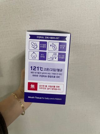 계란이네님이 올린 리뷰 사진 1