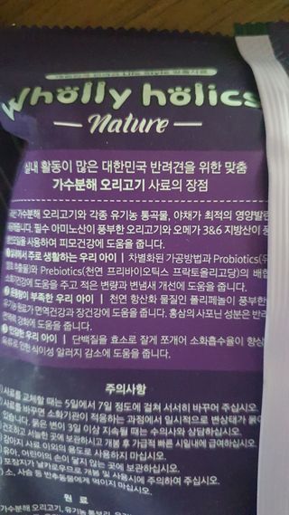 데이지맘님이 올린 리뷰 사진 3