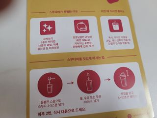 짱쥬님이 올린 리뷰 사진 3