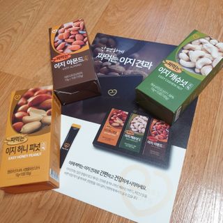 짜먹는 이지견과 짜먹는 이지아몬드, 짜먹는 이지허니피넛, 짜먹는 이지캐슈넛 각 10g X  10포 — 4점을 준 리뷰어가 2021년 2월 올린 사용 사진