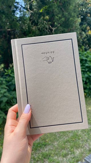 YunmiHong님이 올린 리뷰 사진 2