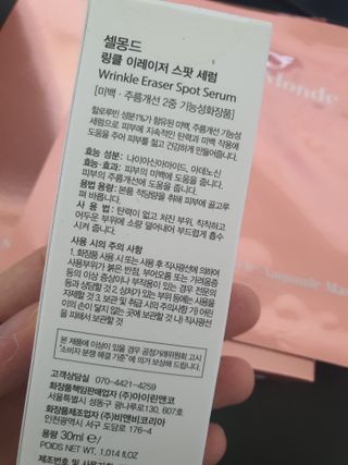 둥이맘님이 올린 리뷰 사진 2