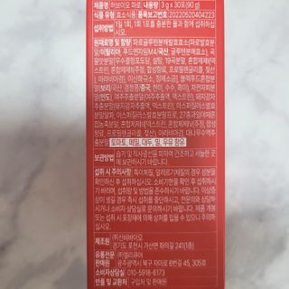 Rin💖님이 올린 리뷰 사진 1