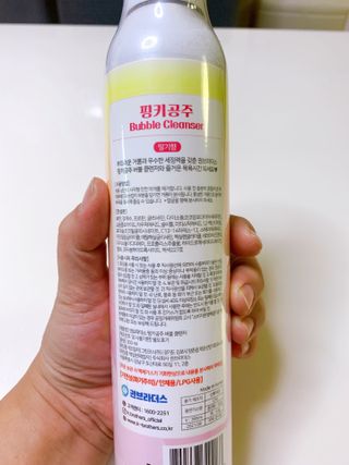 주식회사 권브라더스 [권브라더스] 목욕놀이 필수템, 핑키공주 유아버블클렌저 300ml 대용량 몽글몽글 구름 속 딸기향 — 5점을 준 리뷰어가 2022년 1월 올린 사용 사진