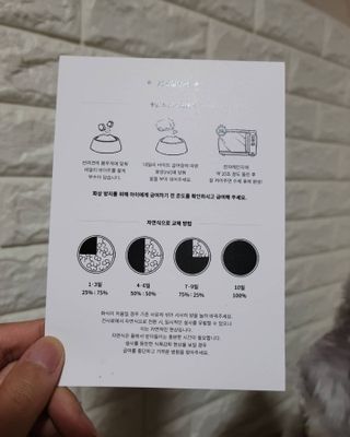 펫에이블 데일리바이트 키토 [비프], [치킨] — 4점을 준 리뷰어가 2021년 8월 올린 사용 사진