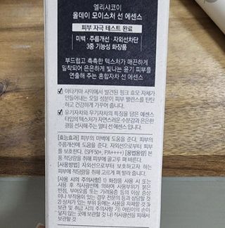 승희님이 올린 리뷰 사진 3