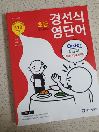 너구이님이 올린 리뷰 사진 1