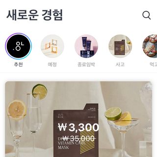 0.8L 마케팅팀 - — 4.5점을 준 리뷰어가 2021년 5월 올린 사용 사진