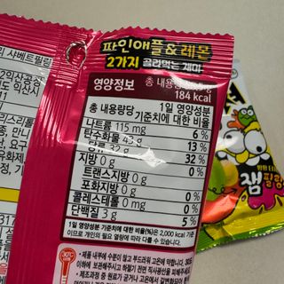 똥으니님이 올린 리뷰 사진 2