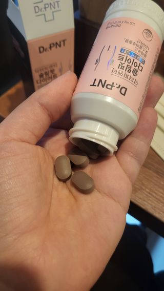 닥터피엔티 [Dr.PNT] 하루 2알로 건강한 다이어트! 한겨울에도 체지방만 쏙~ 슬림핏 다이어트 — 5점을 준 리뷰어가 2023년 3월 올린 사용 사진