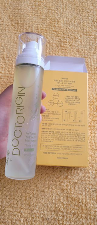 닥터리진 퍼퓸드 옐로우 오일 미스트 앰플 [페이스앤바디] 레귤러 — 5점을 준 리뷰어가 2022년 10월 올린 사용 사진