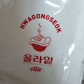 올라잍 천연화공석 — 5점을 준 리뷰어가 2022년 6월 올린 사용 사진