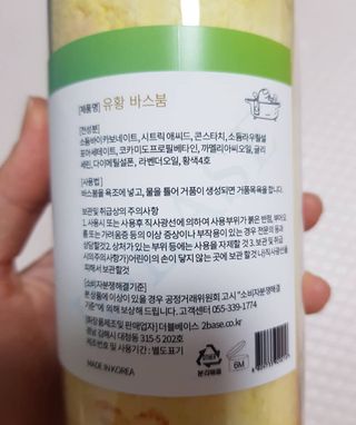 꾸꾸님이 올린 리뷰 사진 2