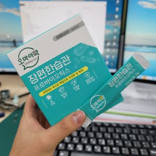 [유산균] 오마이락 장편한습관 프로바이오틱스 30P — 5점을 준 리뷰어가 2022년 12월 올린 사용 사진