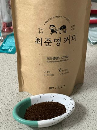 소담스퀘어 상암 최준영 커피 초코 블렌드(홀빈/드립분쇄 택 1) — 5점을 준 리뷰어가 2022년 11월 올린 사용 사진