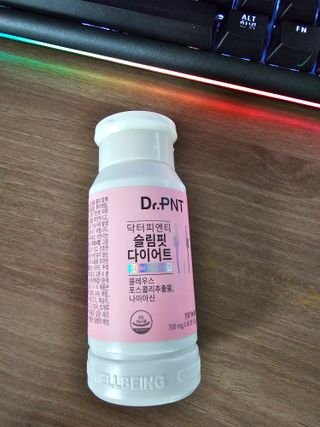 닥터피엔티 [Dr.PNT] 하루 2알로 건강한 다이어트! 한겨울에도 체지방만 쏙~ 슬림핏 다이어트 — 5점을 준 리뷰어가 2023년 3월 올린 사용 사진