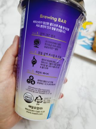 바리스타룰스 돌체 라떼 — 5점을 준 리뷰어가 2023년 4월 올린 사용 사진