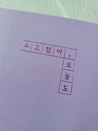 HyeRanSeo님이 올린 리뷰 사진 3