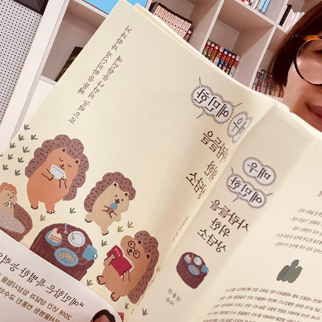 매우 예민한 사람들을 위한 상담소 리뷰 사진
