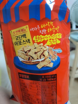 뽀오오옹님이 올린 리뷰 사진 3