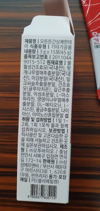 민난길님이 올린 리뷰 사진 4