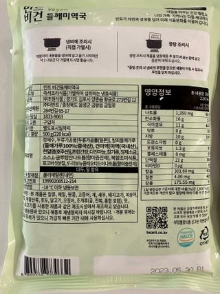 까눌렝님이 올린 리뷰 사진 4