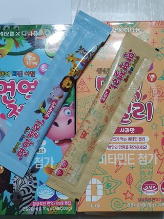 다나음 셀렌에 빠진 아연면역젤리 열대과일맛+사과맛 — 5점을 준 리뷰어가 2021년 2월 올린 사용 사진