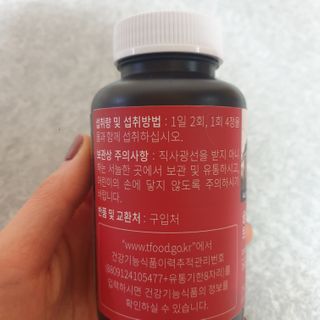 슬림플래닛 트리플슬림 다이어트 — 5점을 준 리뷰어가 2021년 3월 올린 사용 사진