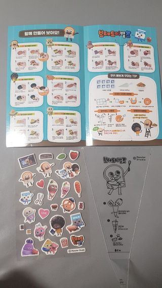 바둑알님이 올린 리뷰 사진 3