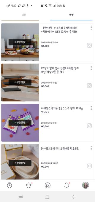 0.8L 마케팅팀 - — 5점을 준 리뷰어가 2021년 5월 올린 사용 사진