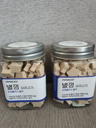 페페로니 자기전에 먹는 저알러지 껌 세트 치킨+오리 — 5점을 준 리뷰어가 2021년 8월 올린 사용 사진
