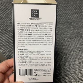 란다김님이 올린 리뷰 사진 3