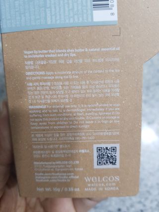 [후르디아] 올리브영 착한보습 비건 립버터 2종 — 5점을 준 리뷰어가 2022년 2월 올린 사용 사진