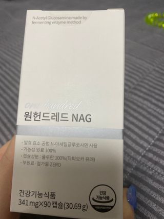메디타민 원헌드레드 NAG — 4점을 준 리뷰어가 2021년 8월 올린 사용 사진