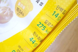 로드몰 [굽네] 컬리플라워 닭가슴살 만두 2종 6팩 — 5점을 준 리뷰어가 2021년 10월 올린 사용 사진