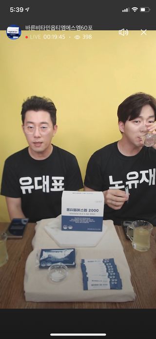 바른비타민 옵티엠에스엠2000 1박스 60포 관절 연골 복합건강기능식품 — 5점을 준 리뷰어가 2021년 6월 올린 사용 사진