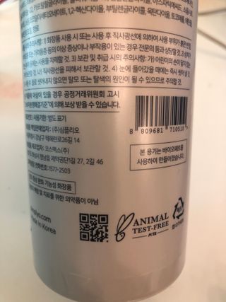 안드로메다님이 올린 리뷰 사진 2
