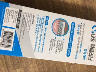 크리오 클리어스 혀백태제거 구취관리 혀클리너 — 3점을 준 리뷰어가 2021년 2월 올린 사용 사진