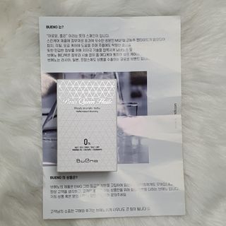 브에노 파리퀸 윌 페이스 오일 — 5점을 준 리뷰어가 2021년 7월 올린 사용 사진