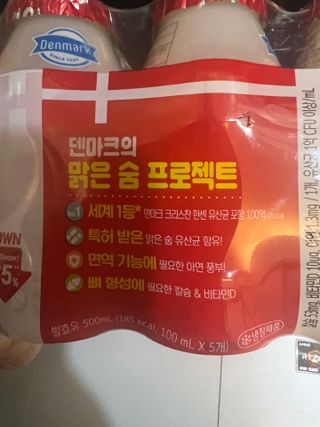 [구매평]덴마크 하이(Hej!) 브랜드 패키지(요구르트, 그릭요거트)only 로켓프레쉬 — 5점을 준 리뷰어가 2025년 4월 올린 사용 사진