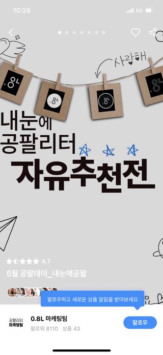뀨류꾸루사사님이 올린 리뷰 사진 1