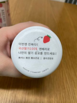 KOHL 앤베리 — 5점을 준 리뷰어가 2021년 4월 올린 사용 사진